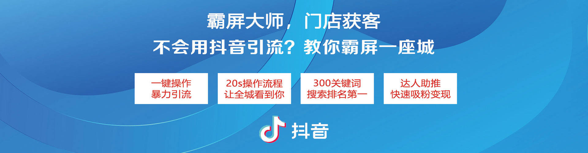 天长微博信息流