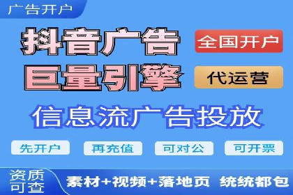 信息流广告投放案例分析：创意素材制作