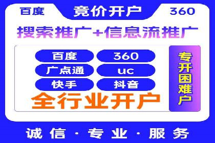 百度优化推广策略解析与应用案例