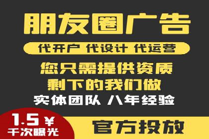 信息流广告案例分析及制作方法